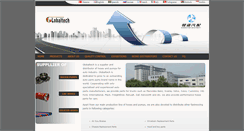 Desktop Screenshot of depump.com